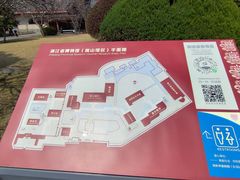 -浙江省博物馆(孤山馆区)