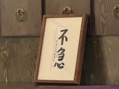 -山海蟹庐·海鲜糟粕醋火锅(慈溪店)