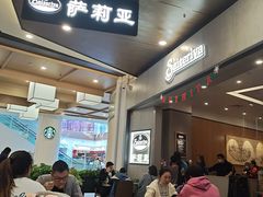 门面-萨莉亚意式餐厅(新塘永旺梦乐城店)