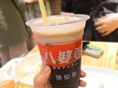 -八婆婆烧仙草(曾厝垵店)