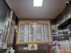 -天天锅贴王(迎凤街店)