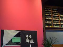 -牛啤堂精酿啤酒餐吧(五棵松华熙店)