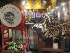 -号令江湖·水浒烤肉(和畅睦邻中心店)