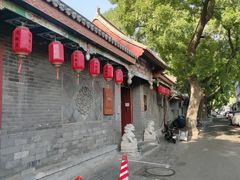 -北京阅微庄四合院文化特色酒店