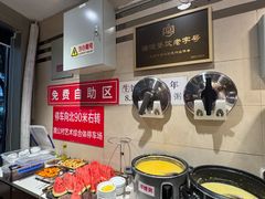 -鸿毛饺子(紫竹桥店)
