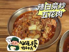 -贤花饭店(胶州店)