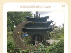 -钱王祠