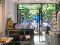 -圆之梦西饼店(岳屏小区店)