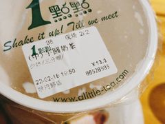 -1点点(学府路店)