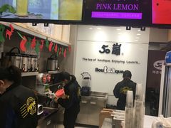 -50岚(天钥桥路店)