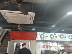 -美味斋(西北街店)