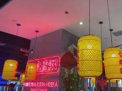 -怪噜范·老贵阳街头名小吃(汇金星力城店)
