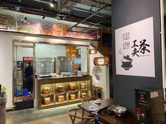 -大洋家·精品潮汕菜·生腌砂锅粥(天河东路店)