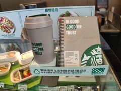 -星巴克(北京王府井店)