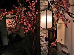 -花千醉(新街口店)