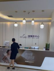 -南京美莱医疗美容·旗舰店