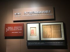 -中共一大纪念馆