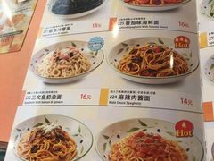 菜单-萨莉亚意式餐厅(护国新天地店)