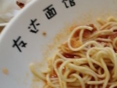 -友达面馆(广州总店)