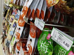 -幸福荣耀超市(学院路店)