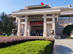 -衢州市博物馆