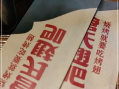 -管氏翅吧(护国寺店)