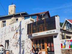 -青岛德国总督楼旧址博物馆