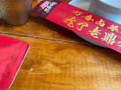 -老鼎万春卤菜(五代传承创始老店)