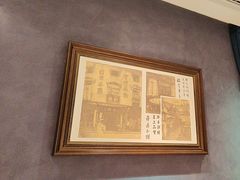 -新雅(丰盛里店)