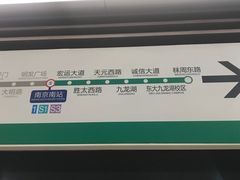 -砂之船奥莱(南京江宁店)