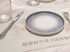 -悦荟牛排餐厅(佳木斯万达店)