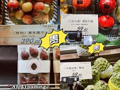 -city'super超·生活(国金中心商场店)
