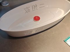 -二姐家三个拿手菜·北塘海鲜·大馅锅贴王(成林道店)
