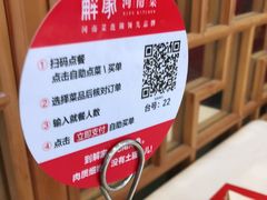 -解家河南菜(商鼎路店)