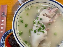 -易老妈蹄花.特色川菜(人民公园总店)