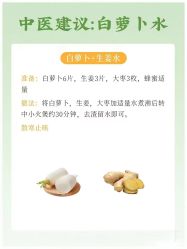 -雅曼妮spa美容养生