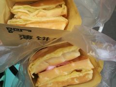 -成裕雪糕店(士多店)