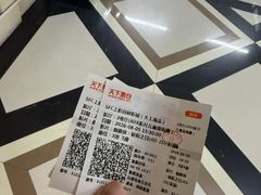 -SFC上影百联影城(大上海4DX店)