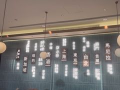 -添好运(武商MALL店)