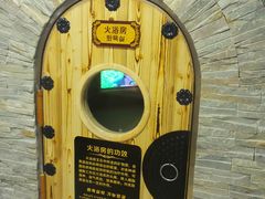 -绿岛汤泉韩式休闲会所