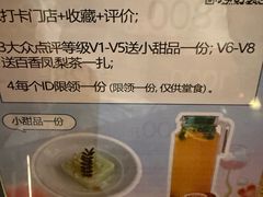 -有梦特色餐厅(古子城店)