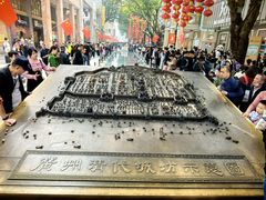 -北京路步行街-千年古道遗址