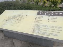 -东疆建设开发纪念公园