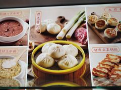 -君达小吃(紫御长安店)