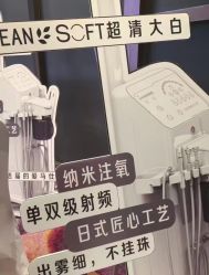 -SKIN79皮肤管理中心