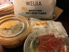 -魏家凉皮(博水商务大厦店)