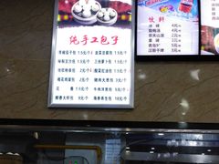 -品乐天包子(凤一店)