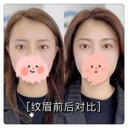 -臣丽纹眉品牌连锁
