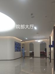 -北京雍禾植发医院