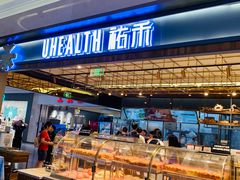 面包甜点陈列柜-UH祐禾(光谷世界城店)